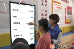 持续加强人工智能同社会管理的连系