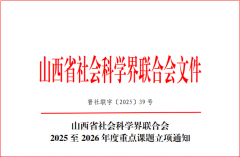 <b>2009年被列合国教科文组织人类非物质文化遗名录</b>