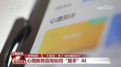 学生的私密性就获得保