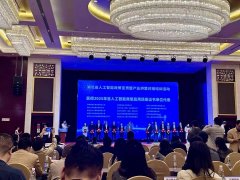 分行业发布使用和场景机