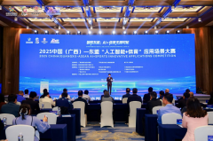 AI赋能千行百业超等联赛”主要子赛道